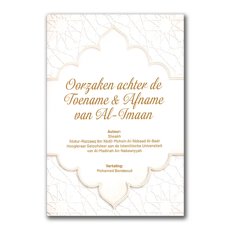 Oorzaken achter de Toename en Afname van al-Imaan