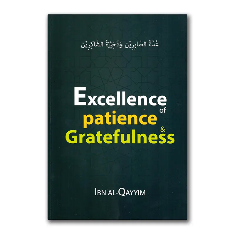 Excellence of Patience & Gratefulness