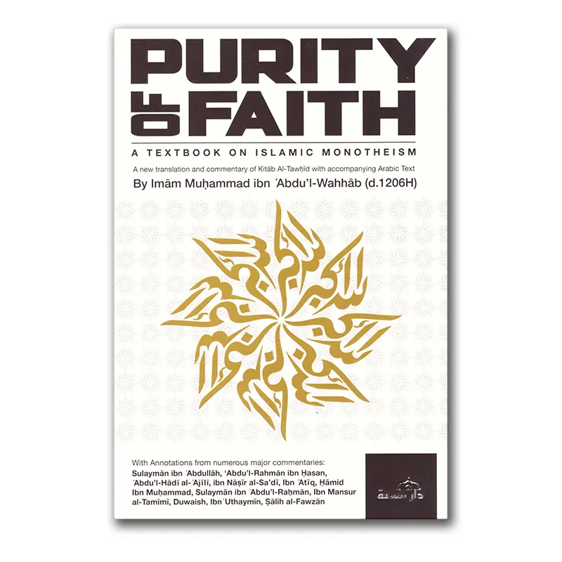 Purity of Faith