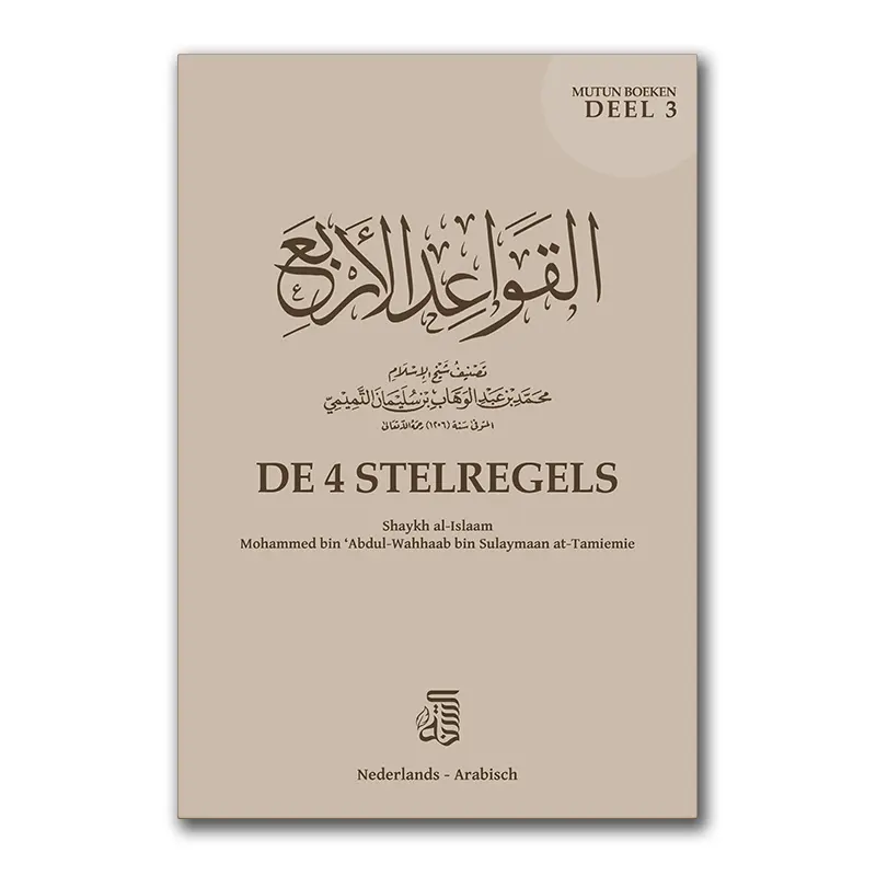 Mutun deel 3: De 4 Stelregels