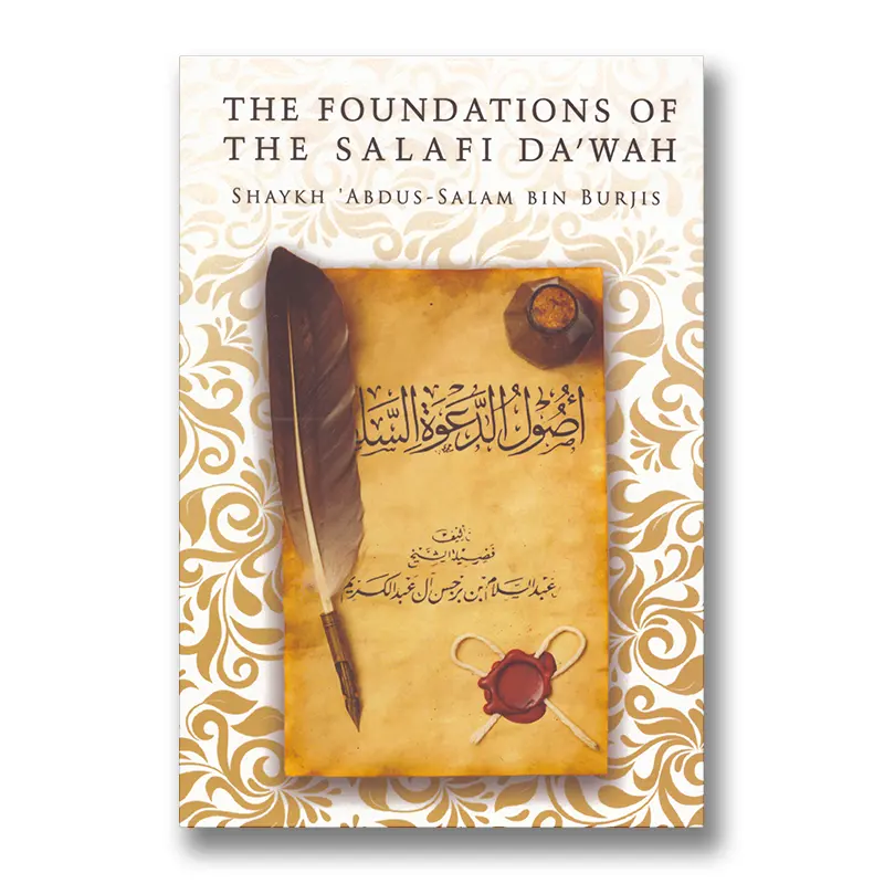 The Foundations of the Salafi Da’wah