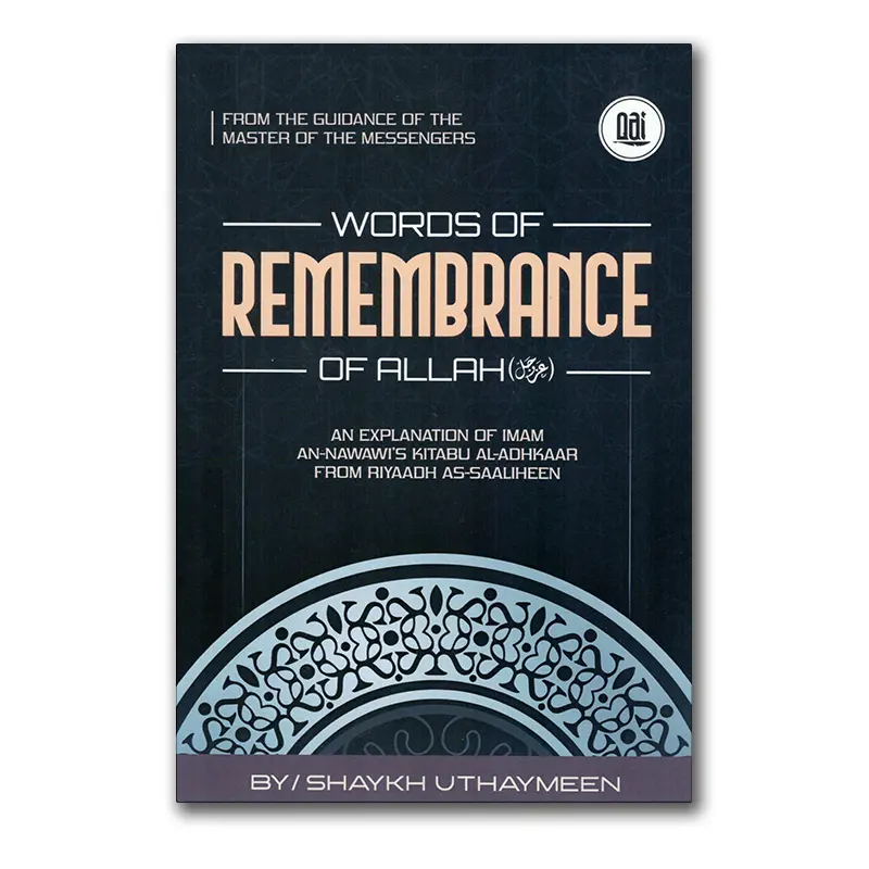 Words of Remembrance of Allah