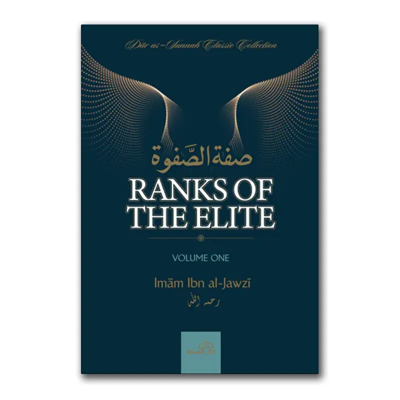 Ranks of the Elite – Volume One
