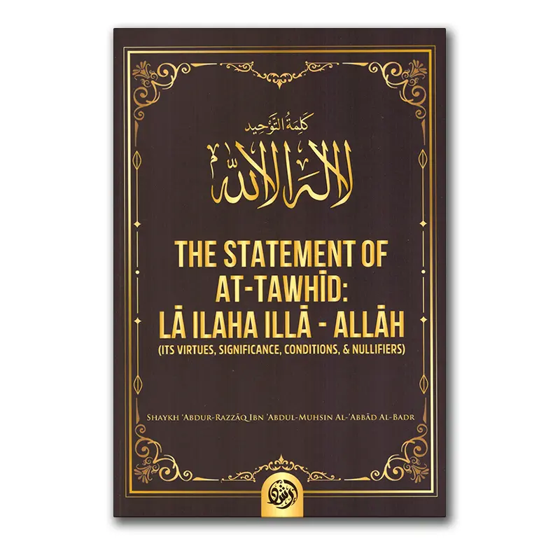 The Statement of at-Tawhid: La Ilaha Illa Allah