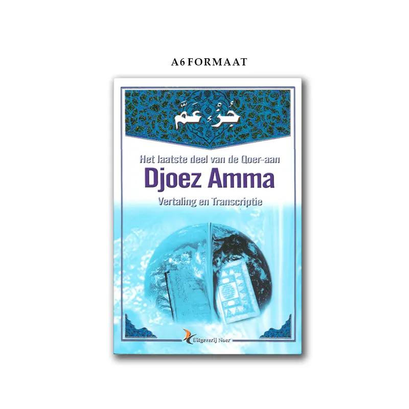 Djoez ‘Amma 30 (A6 formaat)