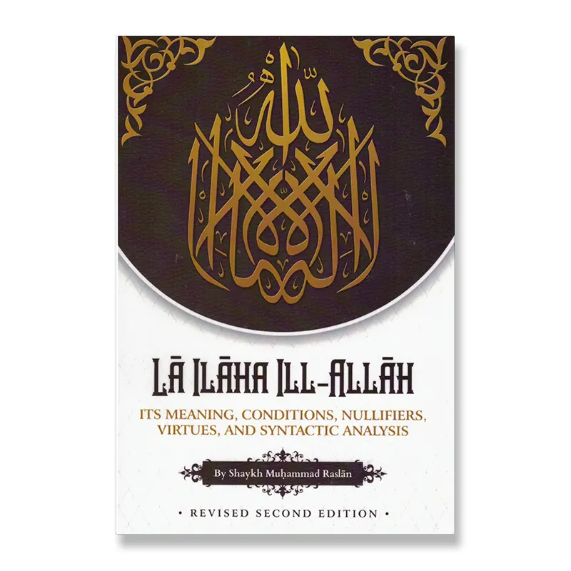 La Ilaha Ill Allah, its meaning, conditions, nullifiers, virtues and syntactic analysis