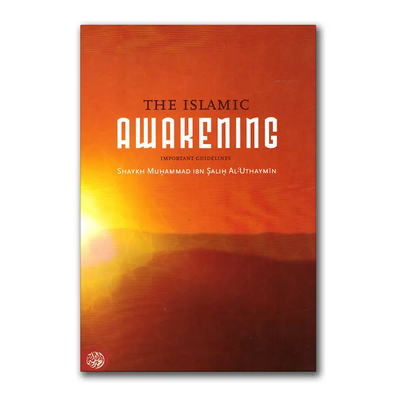 The Islamic Awakening