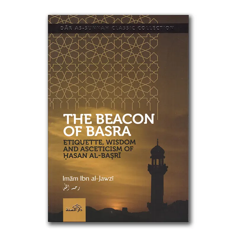 The Beacon of Basra