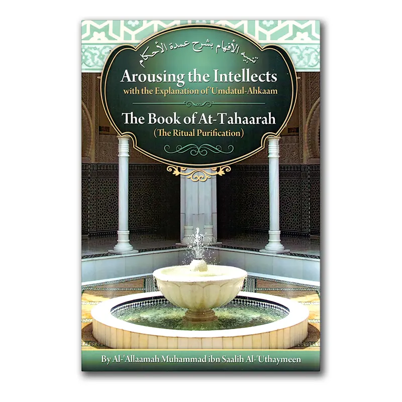 Arousing the Intellects with the explanation of ‘Umdatul-Ahkaam – The Book of Tahaarah