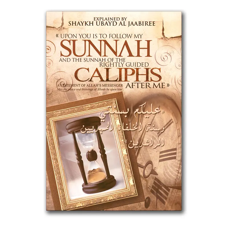 Explanation of the Hadith: ‘Upon you is to Follow my Sunnah…’