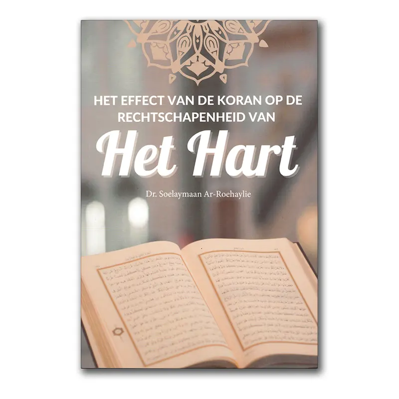 Het Effect van de Koran op de Rechtschapenheid van het Hart