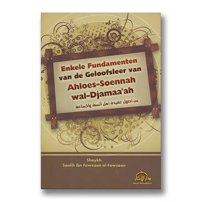 Enkele Fundamenten van de Geloofsleer van Ahloes-Soennah Wal-Djamaa’ah