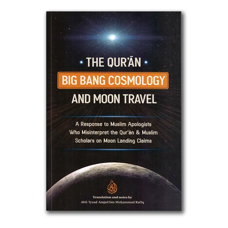 The Qur’an, Big Bang Cosmology And Moon Travel