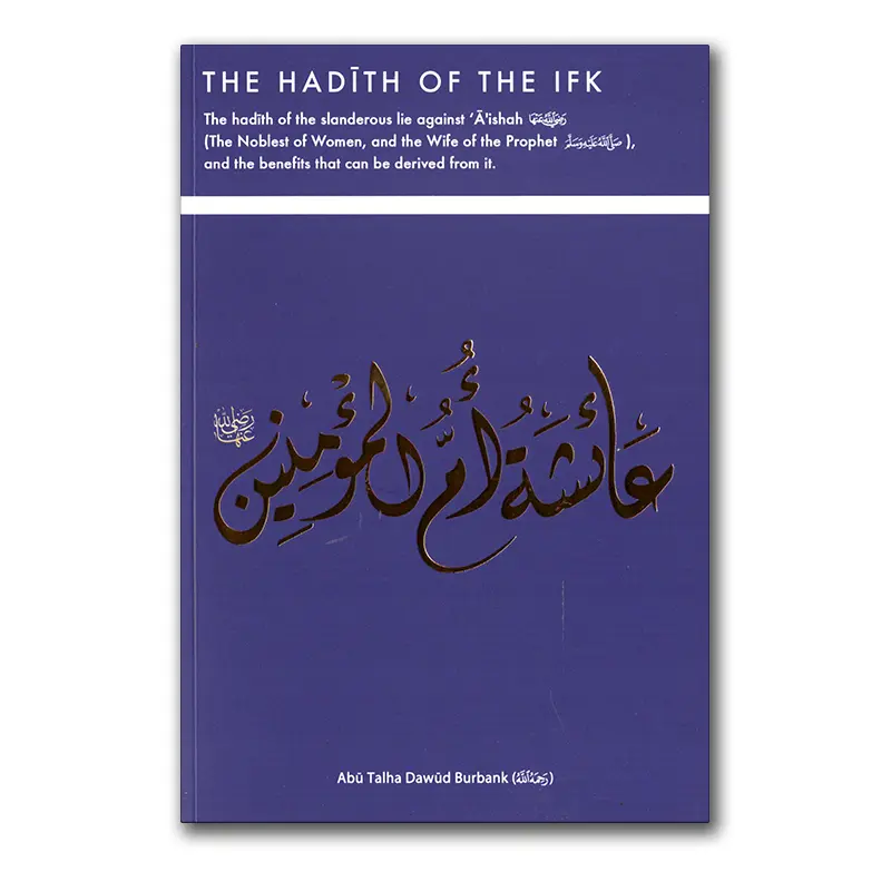 The Hadith of the IFK