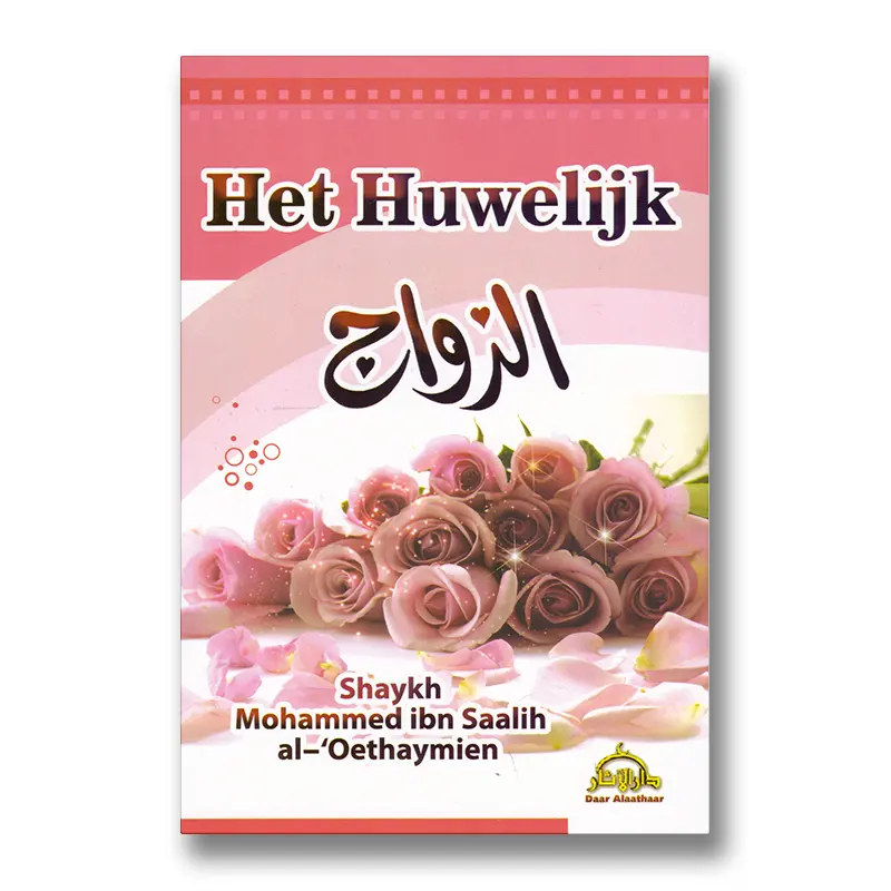 Het Huwelijk