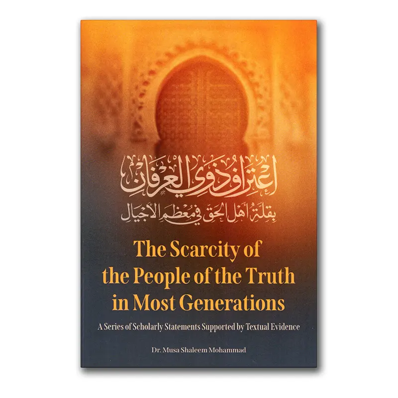 The Scarcity of the People of the Truth in Most Generations