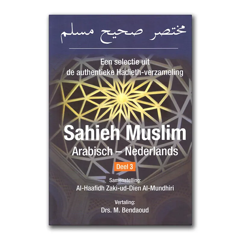 Een Selectie uit de Authentieke Hadieth Verzameling Sahieh Muslim deel 3