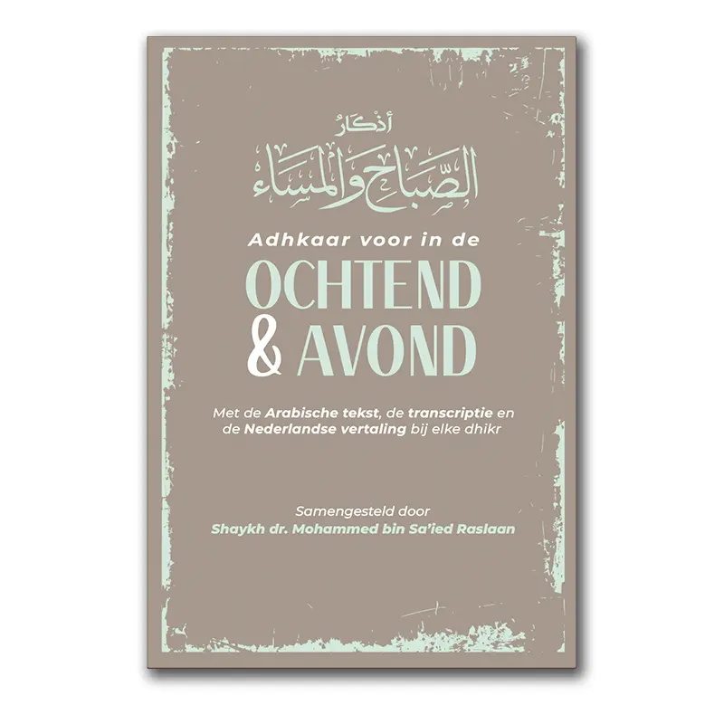 Adhkaar voor in de Ochtend & Avond – Taupe