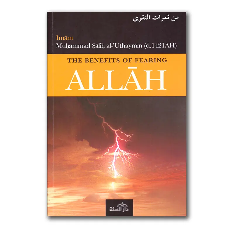 The Benefits of Fearing Allah