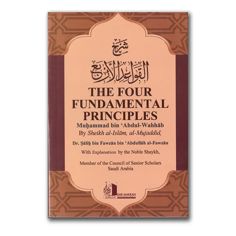 The Four Fundamental Principles
