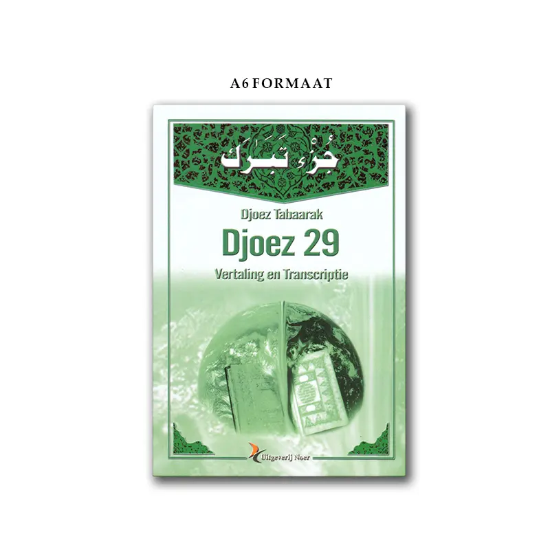 Djoez Tabaarak 29 (A6 formaat)