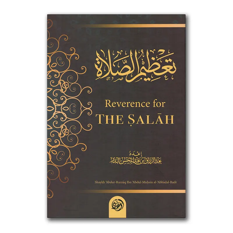 Reverence for the Salah