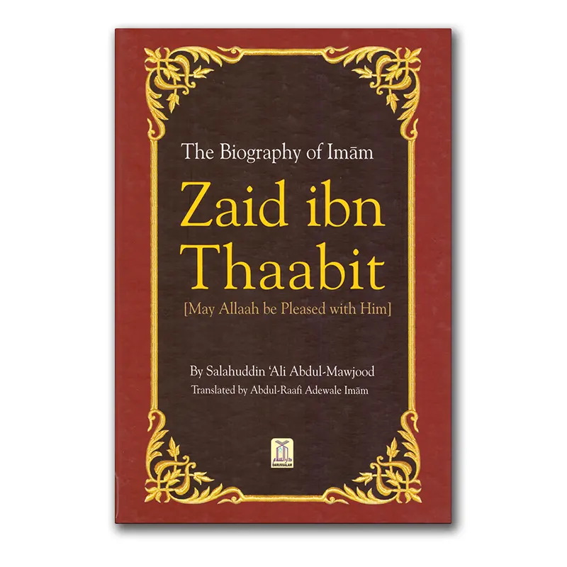 The Biography of Imam Zaid Ibn Thaabit