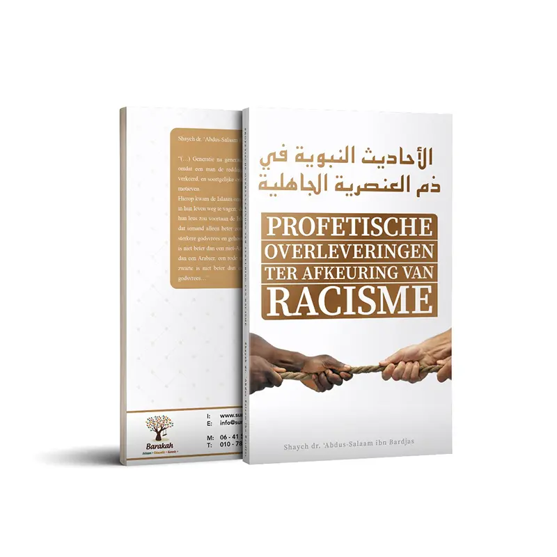 Profetische overleveringen ter afkeuring van racisme