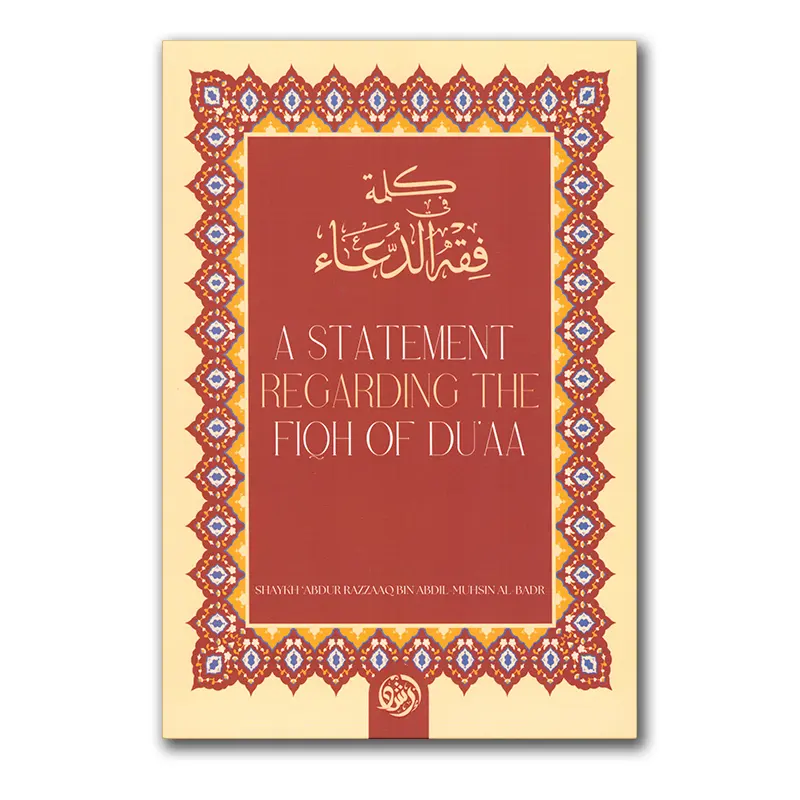 A Statement regarding Fiqh of Du’aa