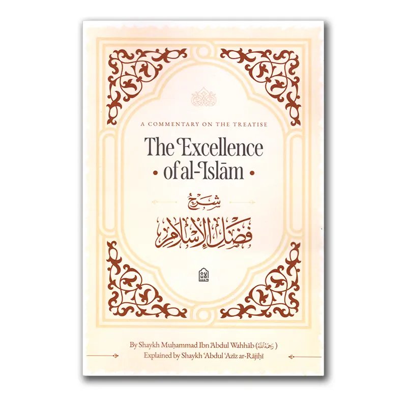 A Commentary on the Treatise: The Excellence of al-Islam