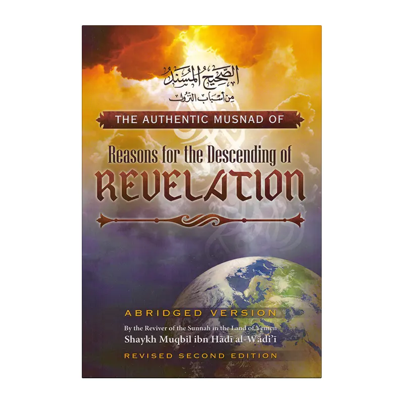 The Authentic Musnad of Reasons for the Descending of Revelation