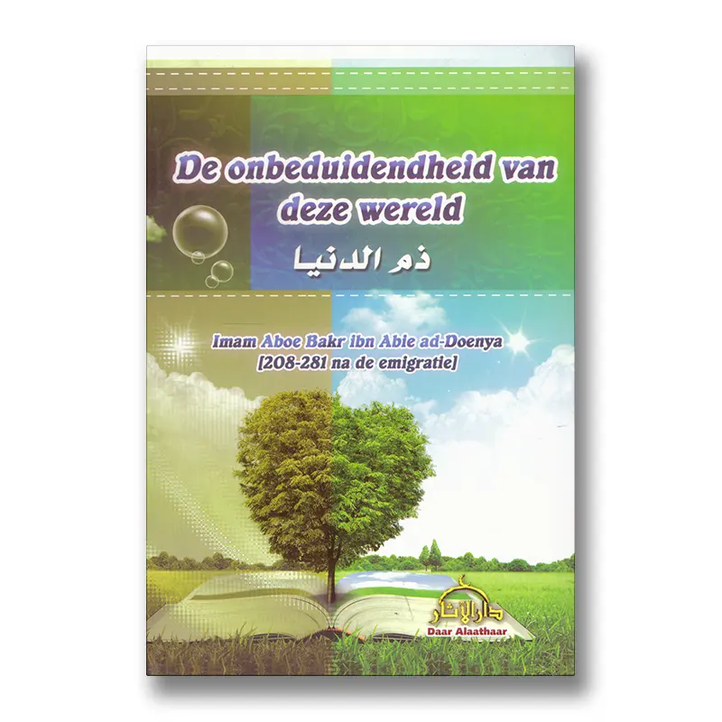 De Onbeduidendheid van deze Wereld