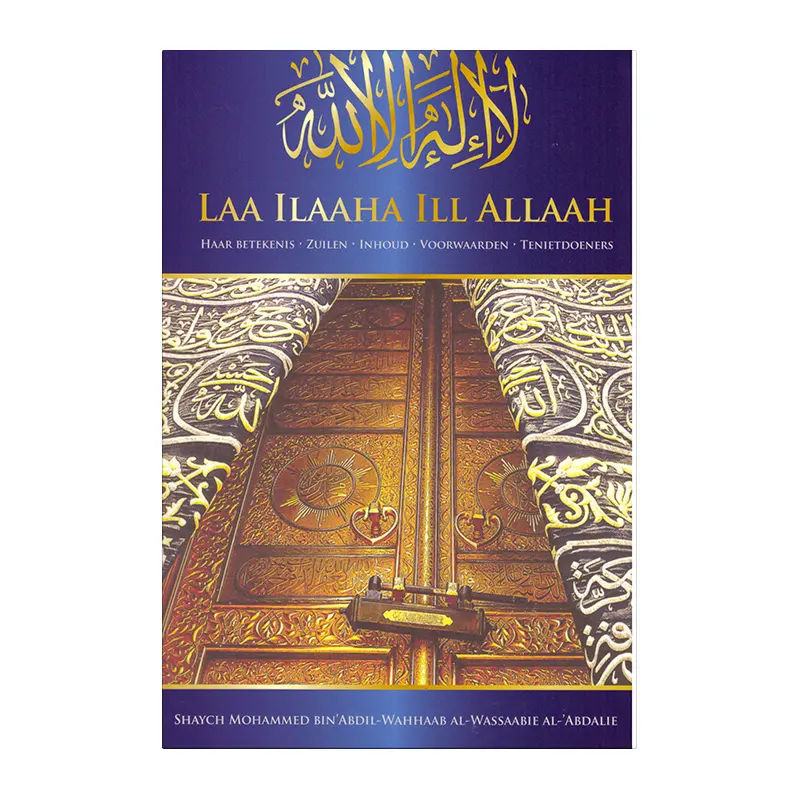 Laa ilaaha ill Allaah haar betekenis, zuilen, inhoud, voorwaarden & tenietdoeners