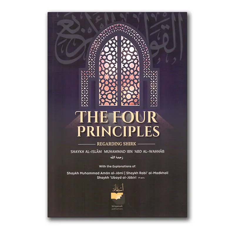 The Four Principles Regarding Shirk – Explanation of different scholars