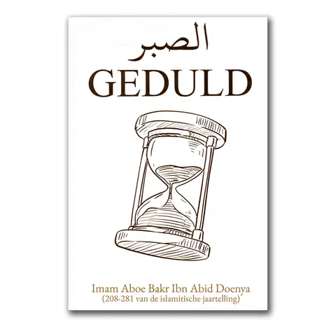 Geduld