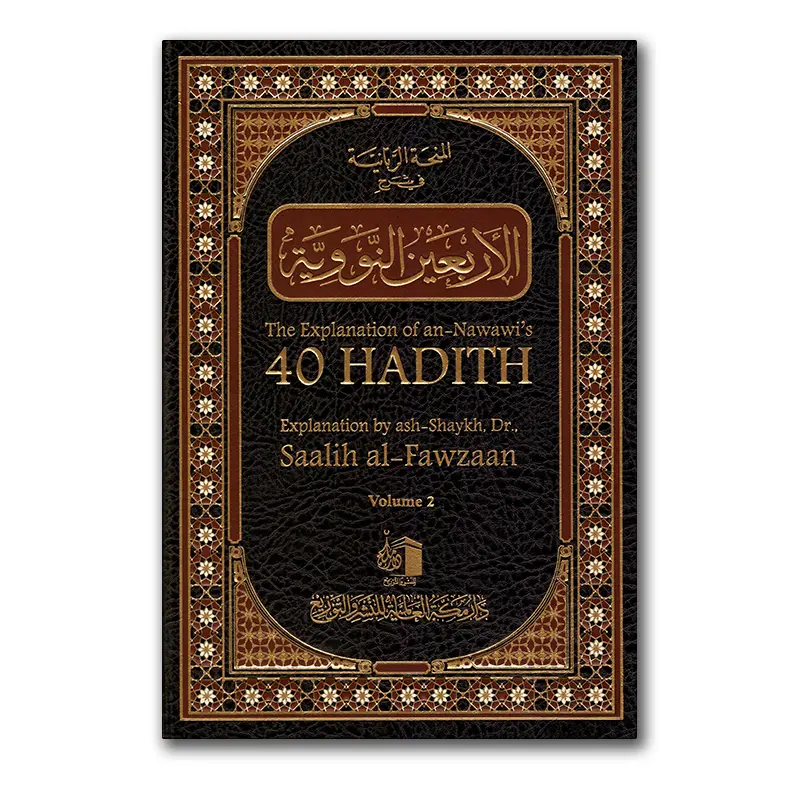 The Explanation of Imam An-Nawawi’s 40 Hadith (2 volumes) AR-EN