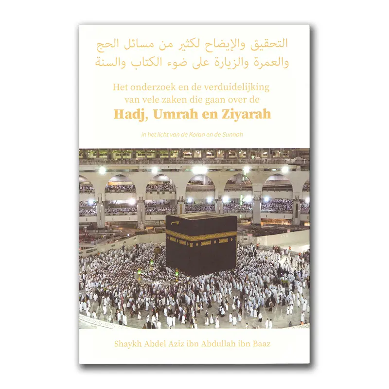Hadj, Umrah en Ziyarah