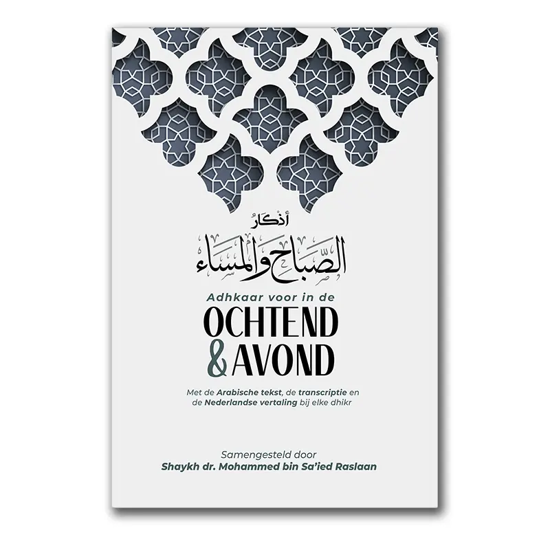 Adhkaar voor in de Ochtend & Avond – Wit