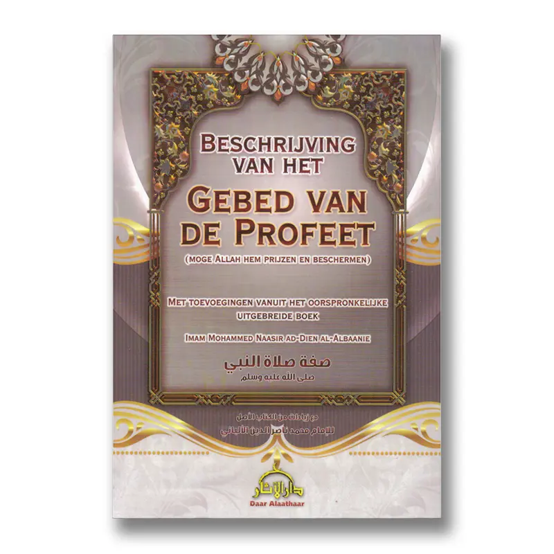 POCKET: Beschrijving van het Gebed van de Profeet