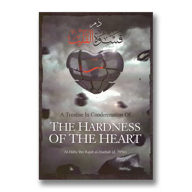 A Treatise in Condemnation of the Hardness of the Heart