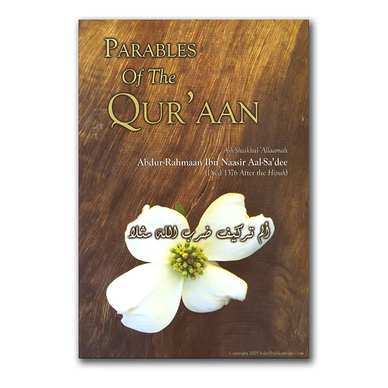 Parables of the Qur’aan