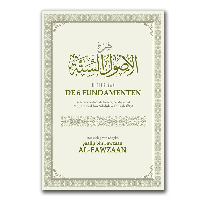 Uitleg van De 6 Fundamenten – Uitleg van Shaykh al-Fawzaan
