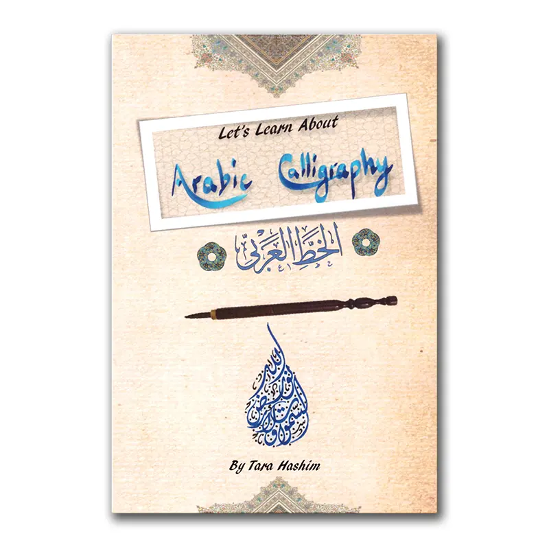 Let’s Learn About Arabic Calligraphy