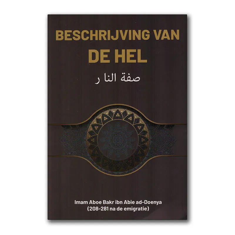 Beschrijving van de Hel
