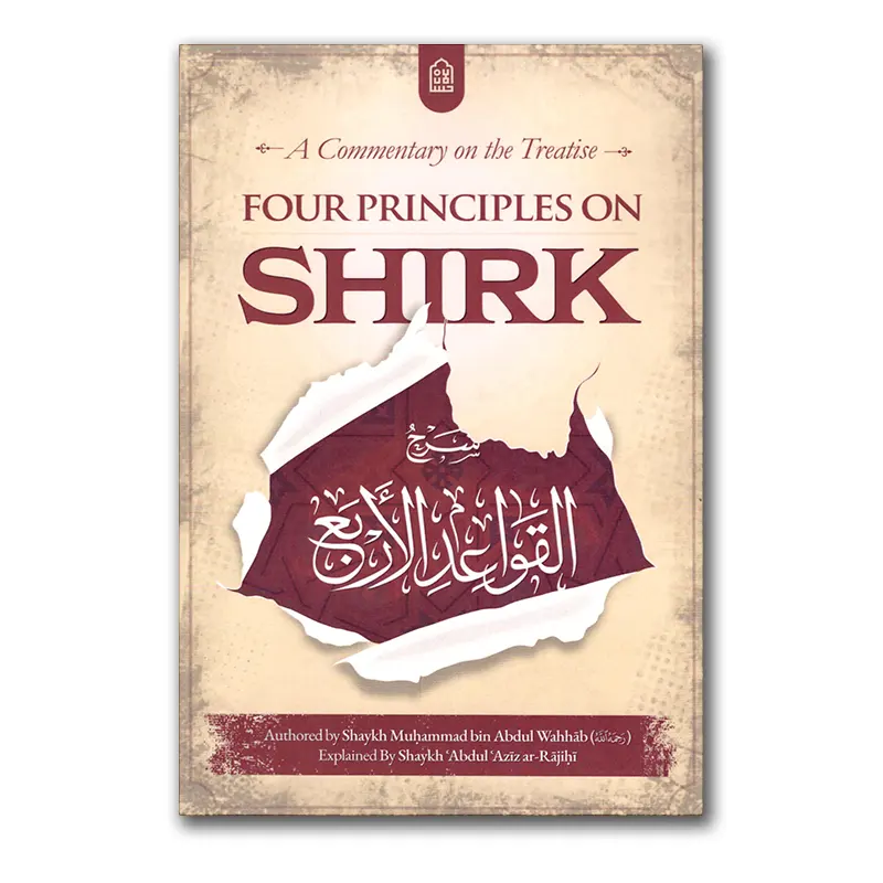A Commentary on the Treatise: Four Principles on Shirk