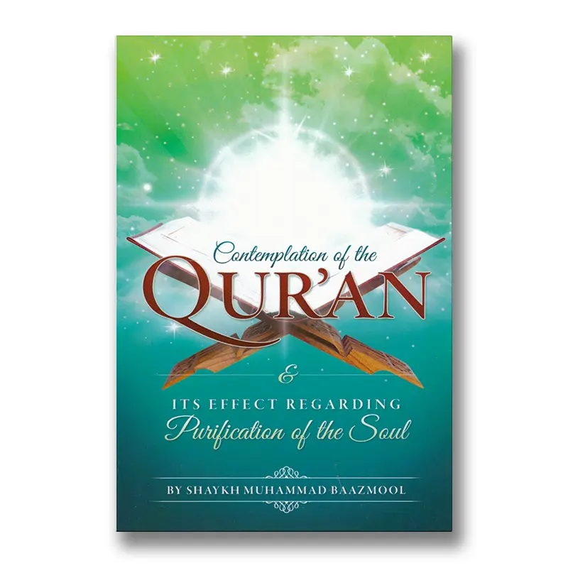 Contemplation of the Qur’an & its effect regarding Purification of the Soul