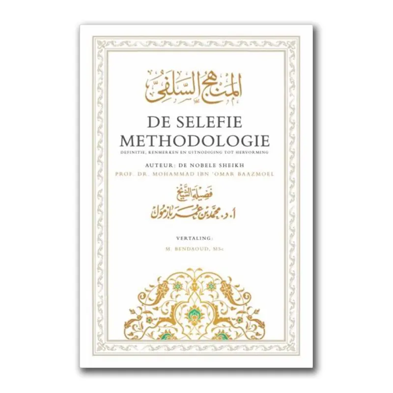 De Selefie Methodologie: definitie, kenmerken en uitnodiging tot hervorming